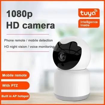 1080P 2MP Sasha Smart Mini WiFi IP Камера Вътрешна, Безжична Сигурност Домашна Камера за видео наблюдение С Автоматично Проследяване на Двустранния Аудио