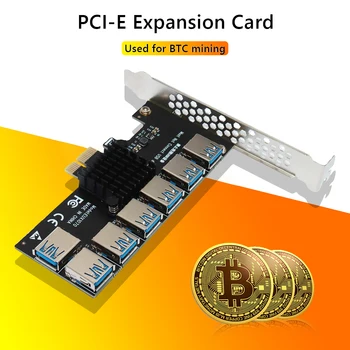 EUX1070 PCI Express 1-7 Странично за видеокартата БТК Desktop PCI-E Удължител