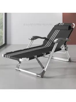 Складное стол за почивка на балкона от алуминиева сплав, обедната почивка, стол за сън, преносими мързелив стол с облегалка, с плажна стол